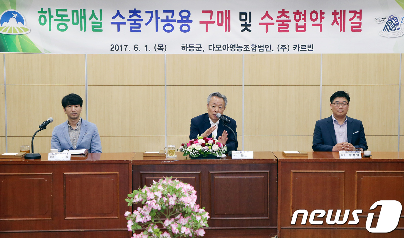 다모아영농조합법인 이미지