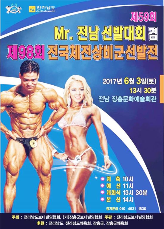 건강한사람들 이미지