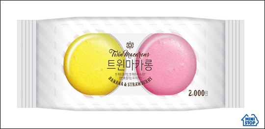 마카롱 이미지