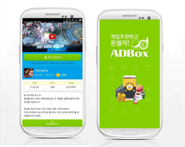 에스비모바일 이미지