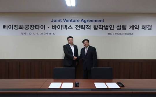 동방헬스케어 이미지