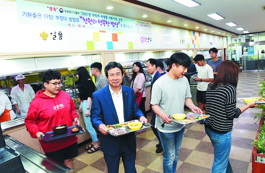 행복한밥상협동조합 이미지