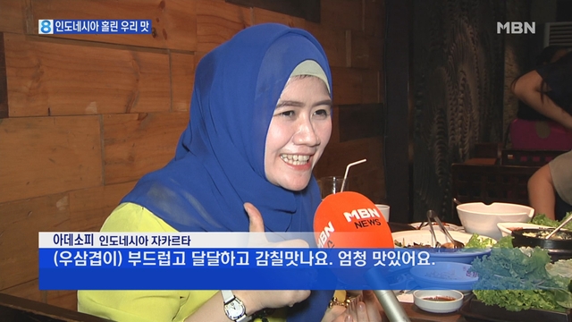 우리푸드 이미지