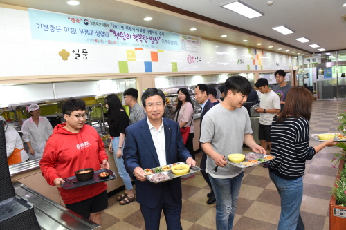 행복한밥상협동조합 이미지