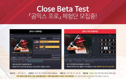 믹스컴퍼니 이미지