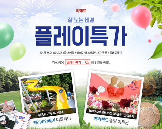 온천식품유통 이미지