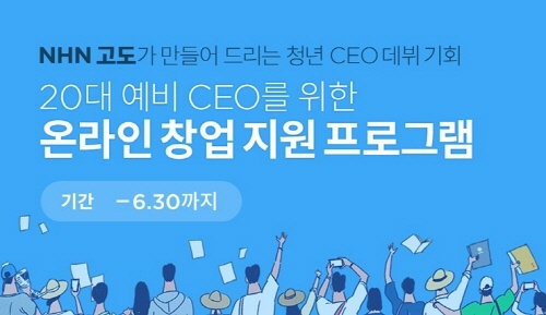 고도경영 이미지