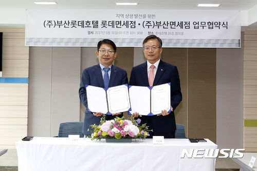 ㈜호텔롯데 롯데면세점 이미지