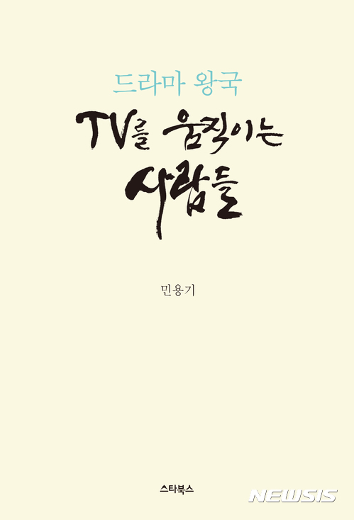 84 프로덕션 이미지