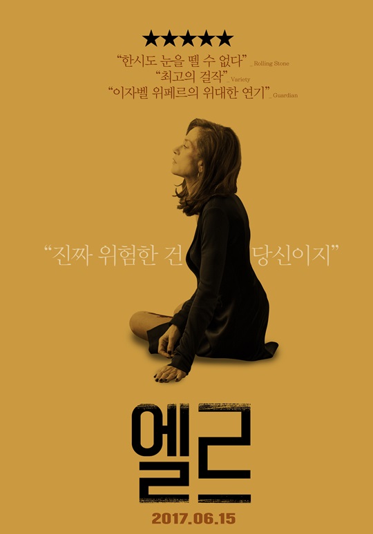 엘르 이미지