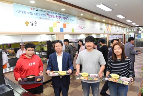 한국해양대학교소비자생활협동조합 이미지