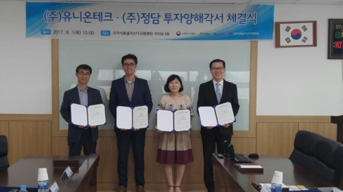 정담식품 이미지