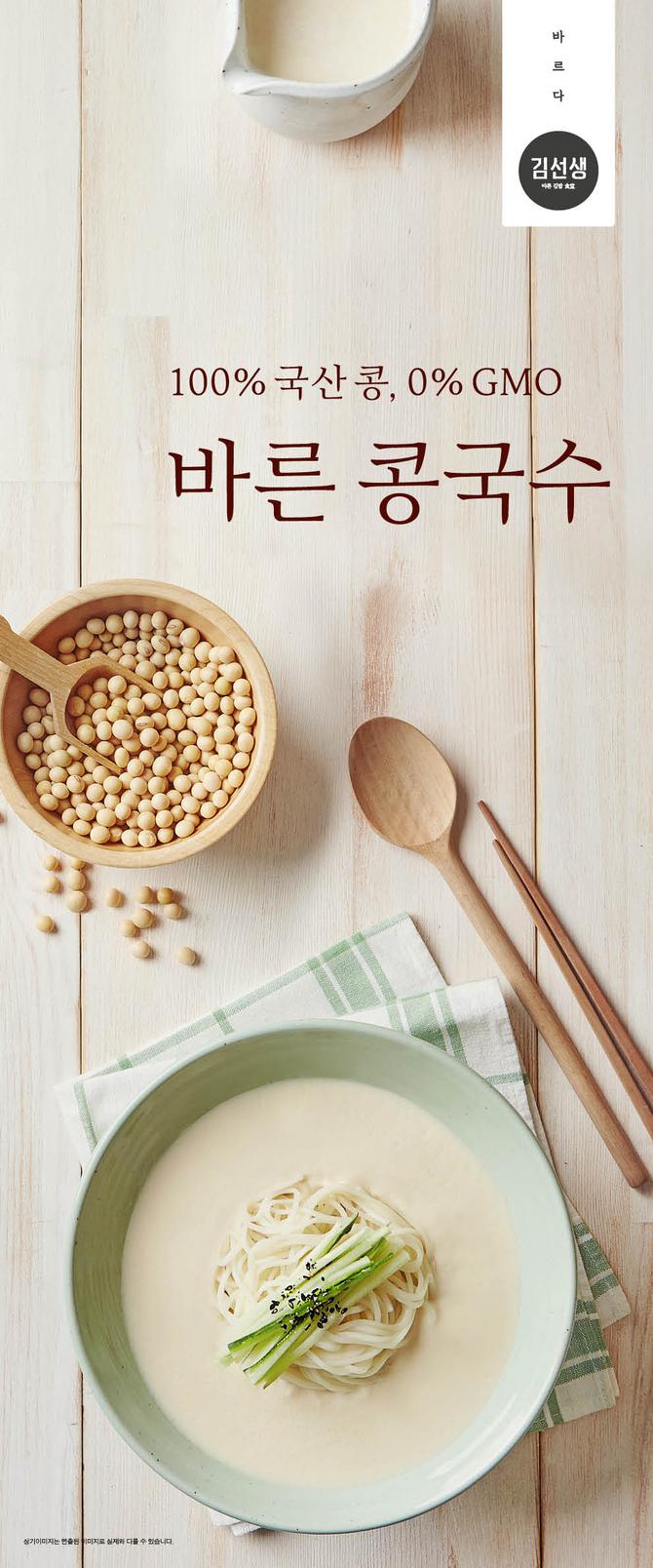 바르다김선생 이미지