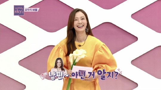 스카이뷰티 이미지