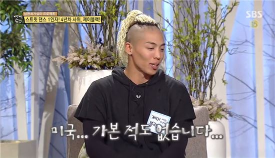 제이블랙 이미지