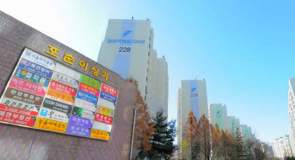 훼밀리 이미지
