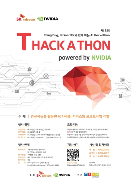 SK텔레콤 이미지