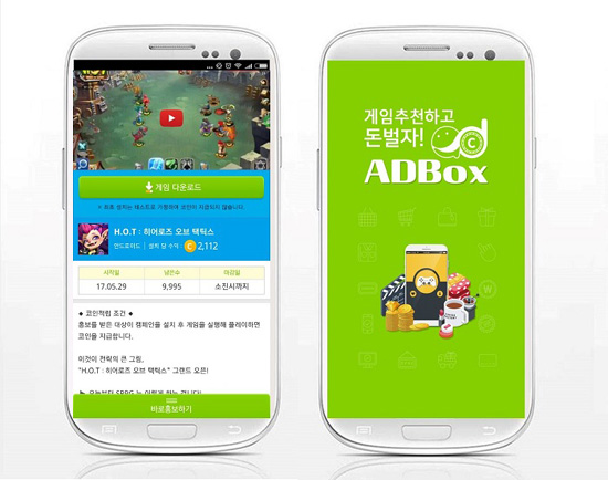 박스모바일 이미지