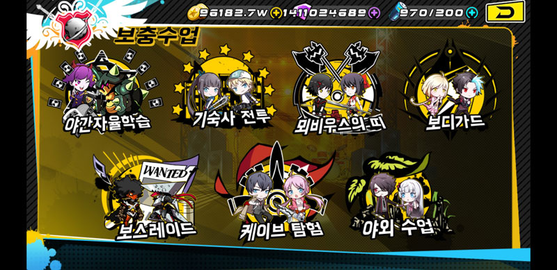 창조 이미지