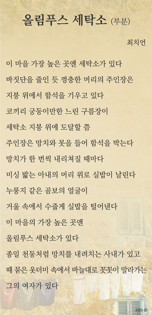부부세탁소 이미지