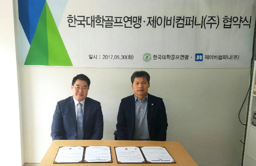 제이비컴퍼니 이미지