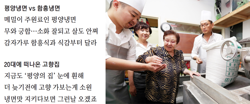 원조냉면 이미지
