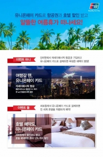 유니온호텔 이미지
