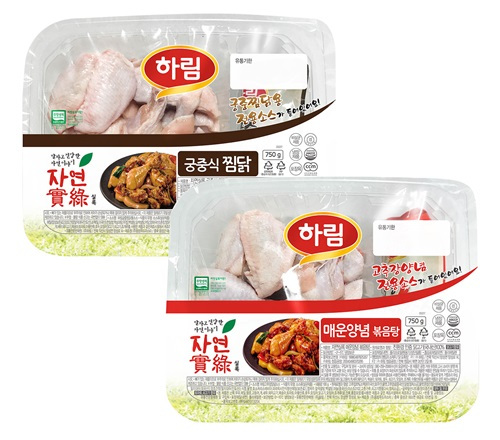 자연야채유통 이미지