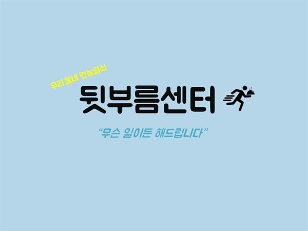 만능열쇠 이미지