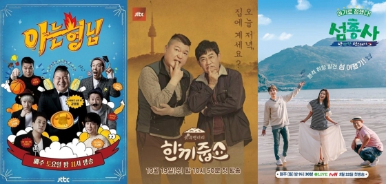 강*호 이미지
