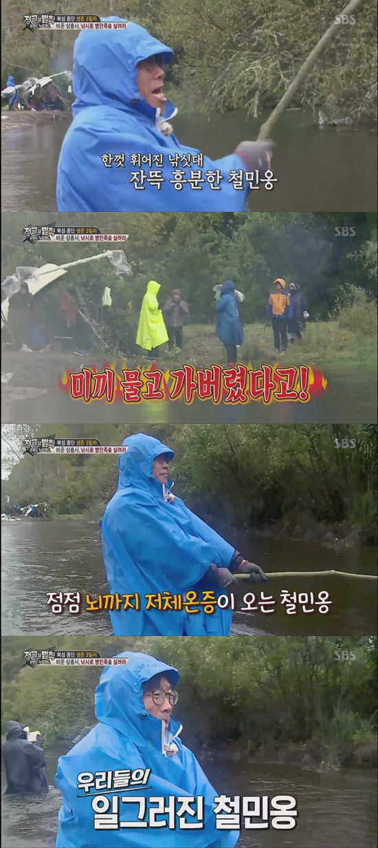 철민 이미지