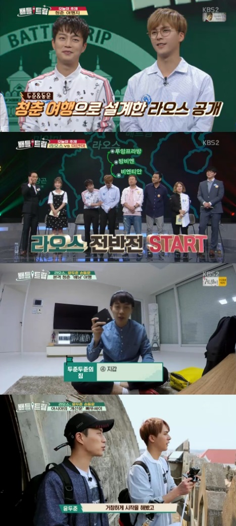 이유트립 이미지