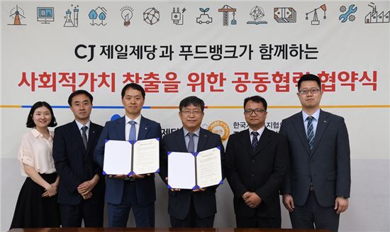 제일푸드 이미지