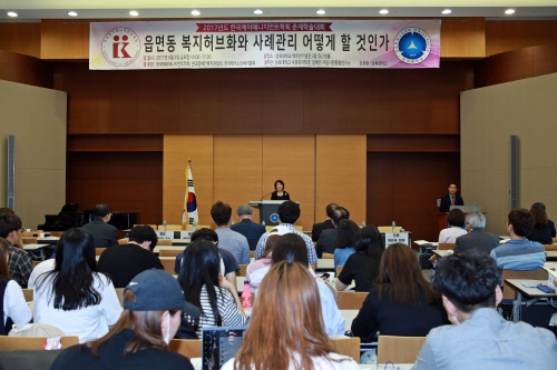 노인복지케어협회 이미지