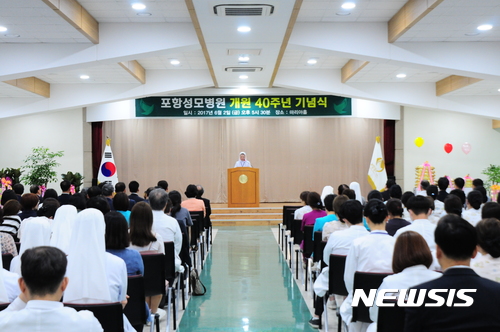 재단법인포항예수성심시녀회 이미지