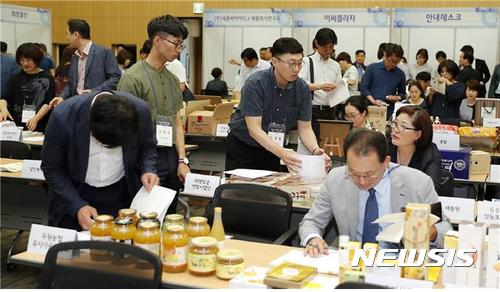 화성인삼 영농조합법인 이미지