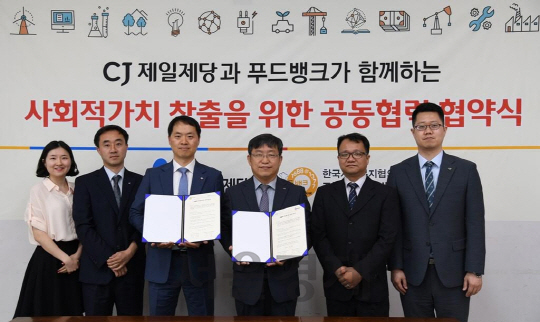 해온푸드 이미지