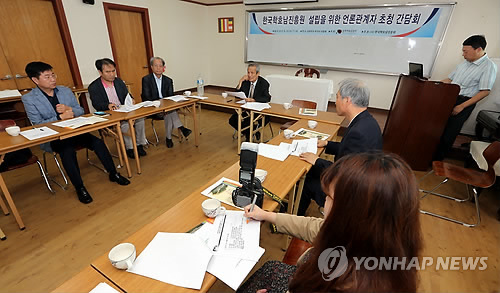 재단법인 한국학 호남진흥원 이미지