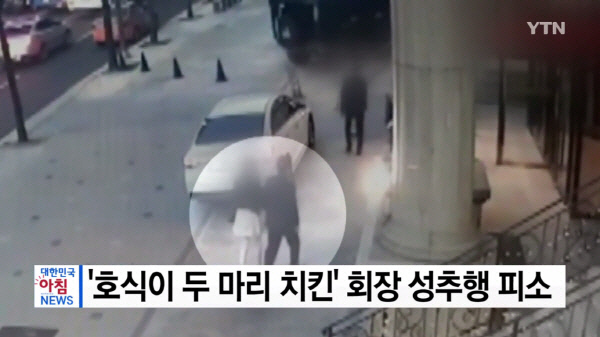 대한두마리치킨 이미지