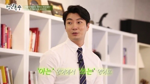 청산유수 이미지