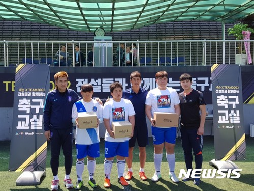 김용대축구클럽 이미지