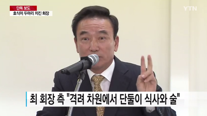 대한두마리치킨 이미지