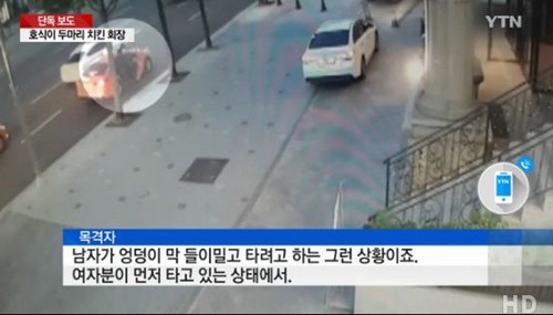 대한두마리치킨 이미지