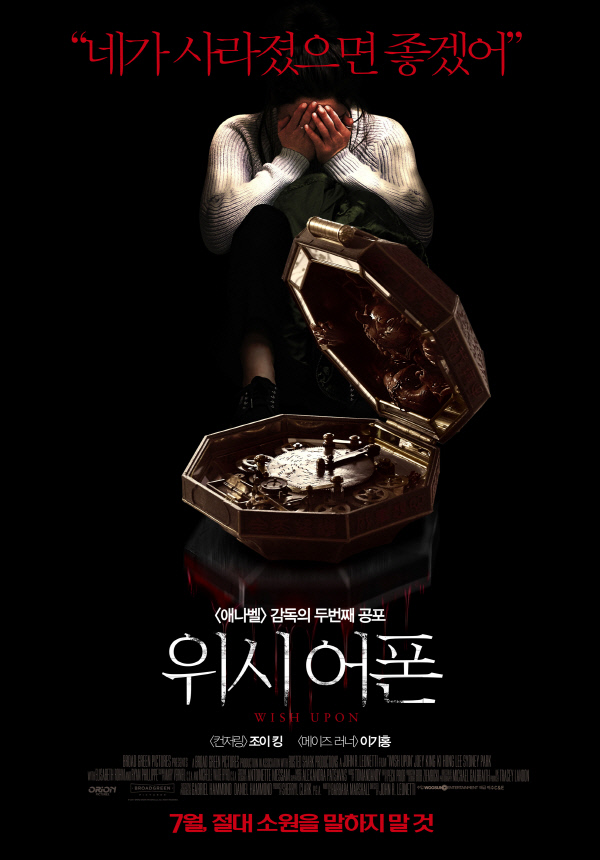 (주)완엔터테인먼트 이미지