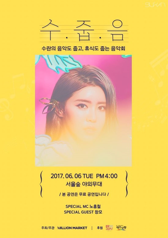 수란 이미지