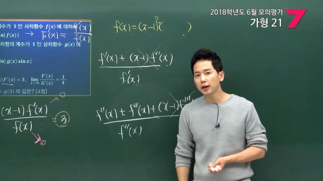 (대한에듀)대한교육평가원 이미지