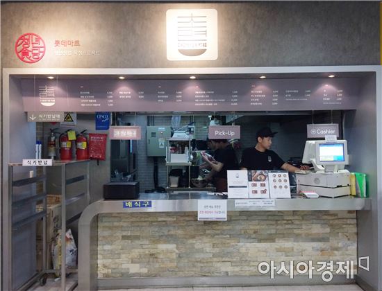 청년식당 이미지