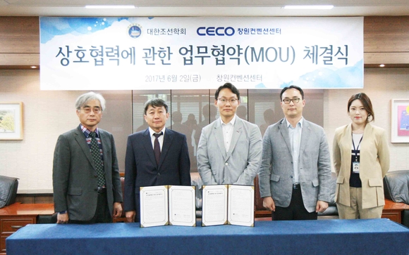 창원컨벤션센터 이미지