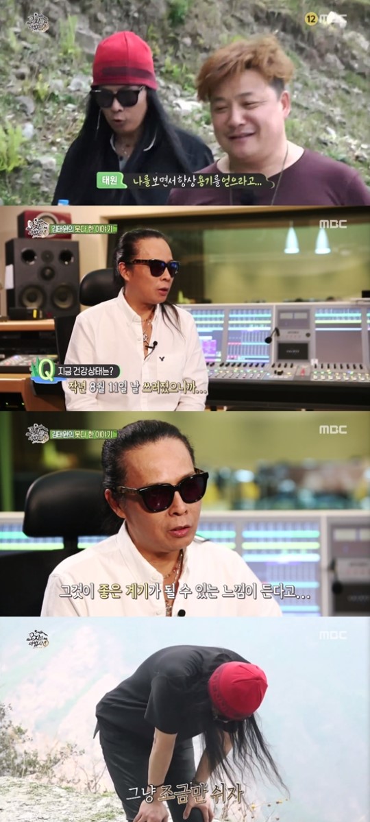 오지의마법사 이미지
