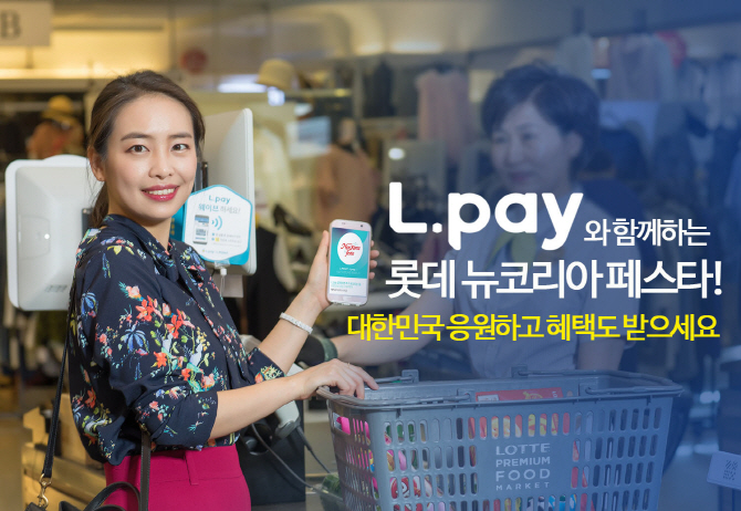 엘유통 이미지